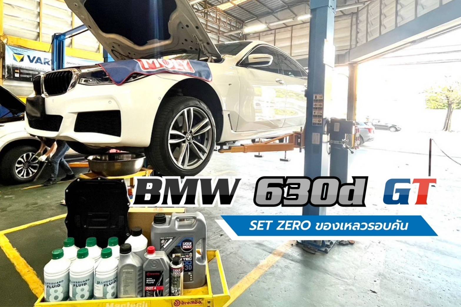 line_oa_chat_240608_131856_group_0