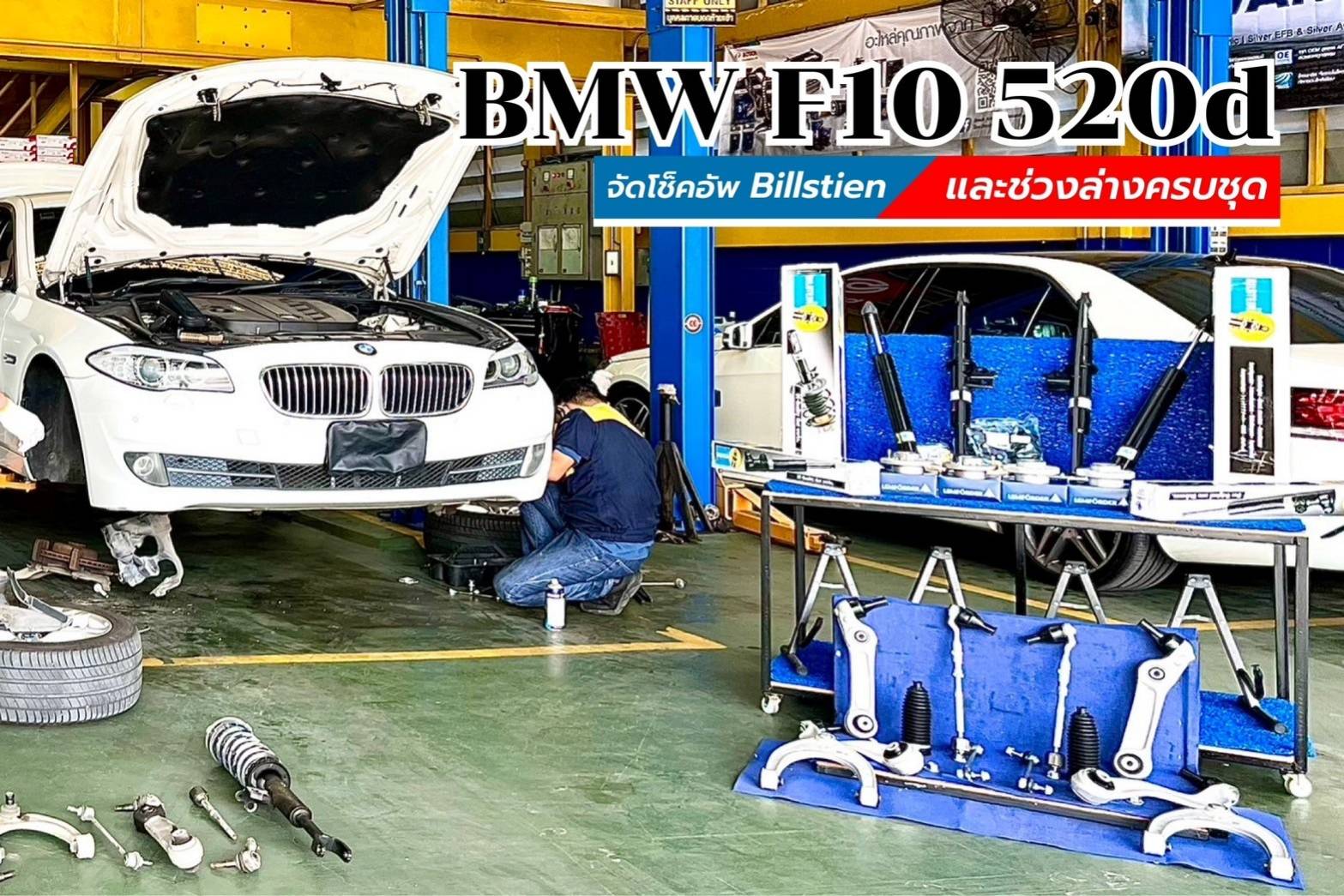 line_oa_chat_240608_131856_group_6