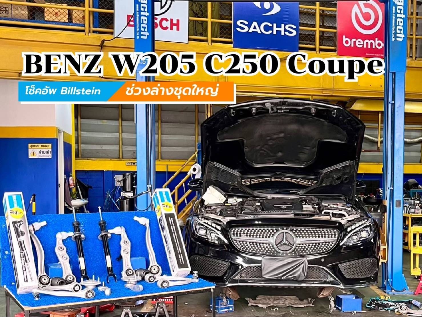 line_oa_chat_240608_131903_group_9